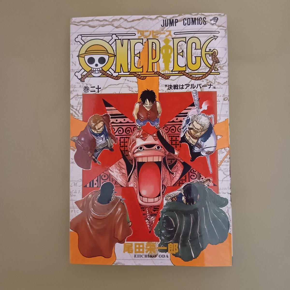 ONE PIECE Vol.20 2001 1° STAMPA MANGA GIAPPONE