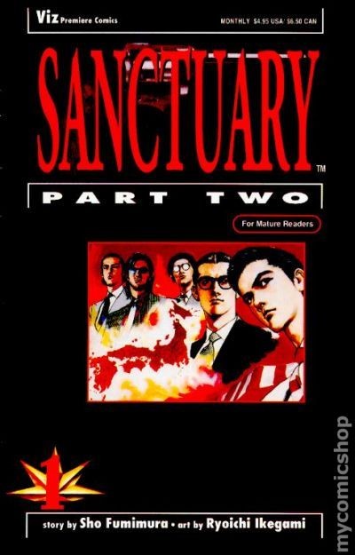 Santuario Parte 2 #1 FN 1994 Immagine Stock