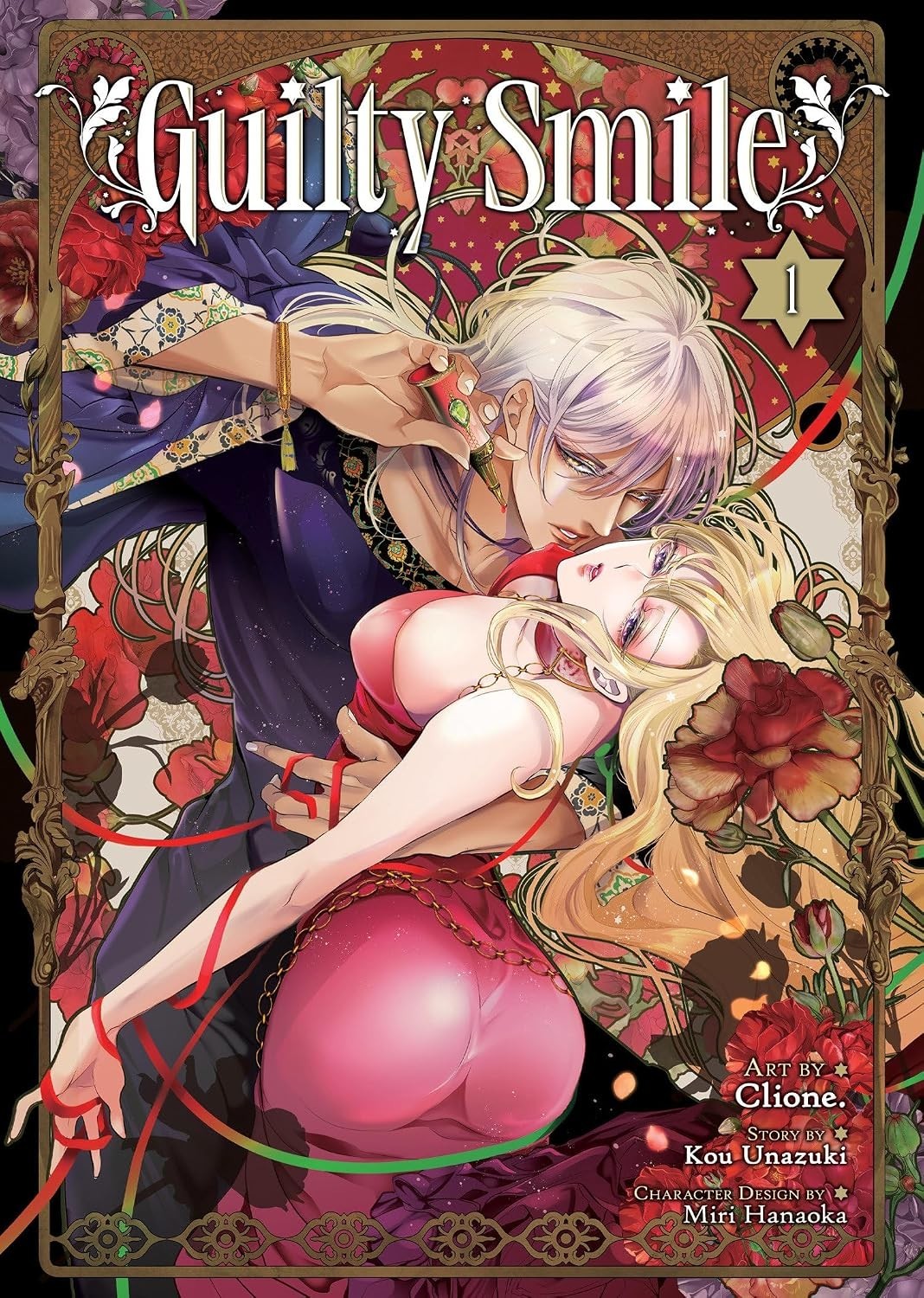 Guilty Smile Volume 1 Manga GN Kou Unazuki Miri Hanaoka Clione Nuovo Come Nuovo