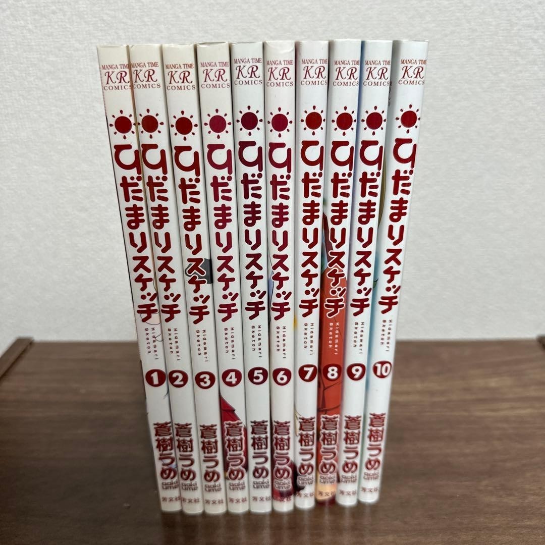 Hidamari Sketch Vol.1-10 ultimo set completo fumetti manga giapponesi
