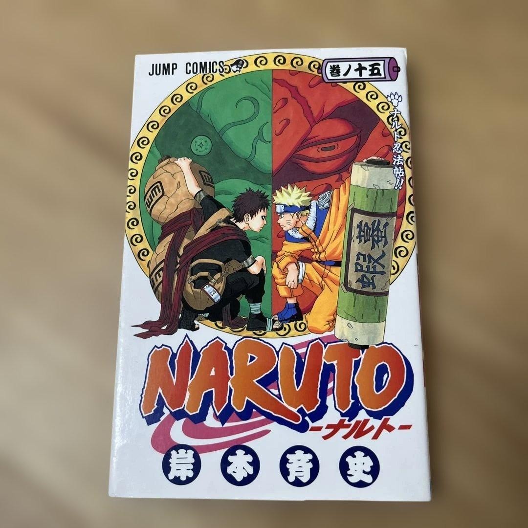 Naruto Vol 15 1a Edizione Stampa Manga Giapponese Fumetto News Jump Comics Book