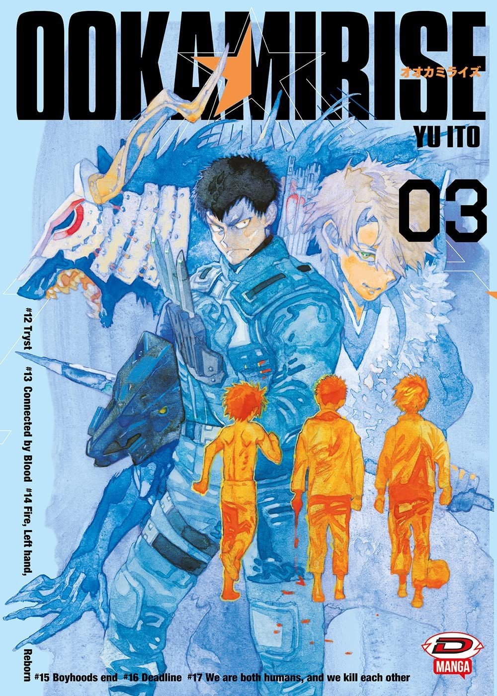 Libri Yu Ito - Ookami Rise #03