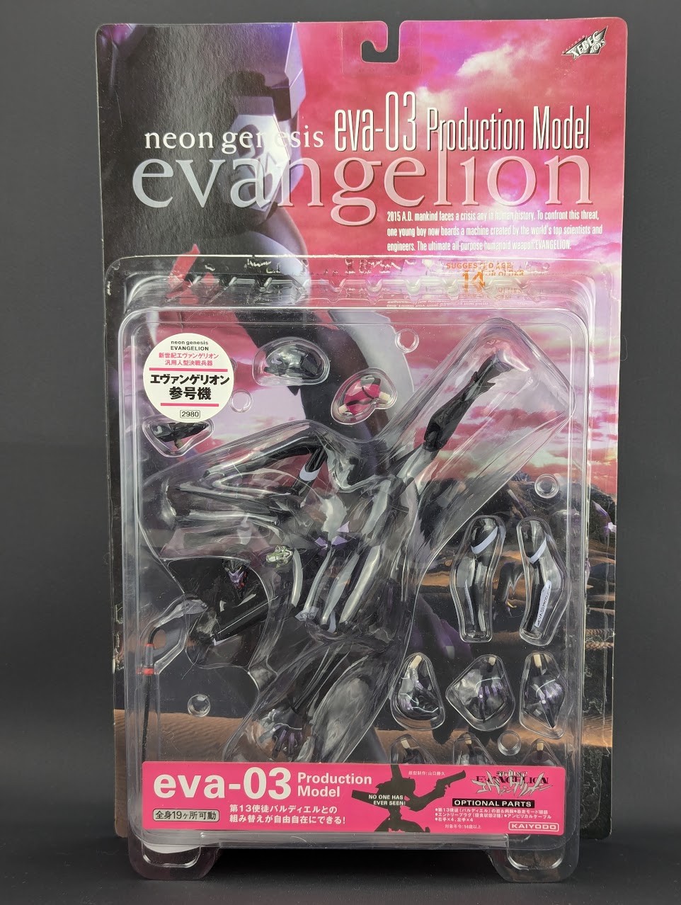 Kaiyodo Neon Genesis Evangelion EVA-03 modello di produzione completo Xebec