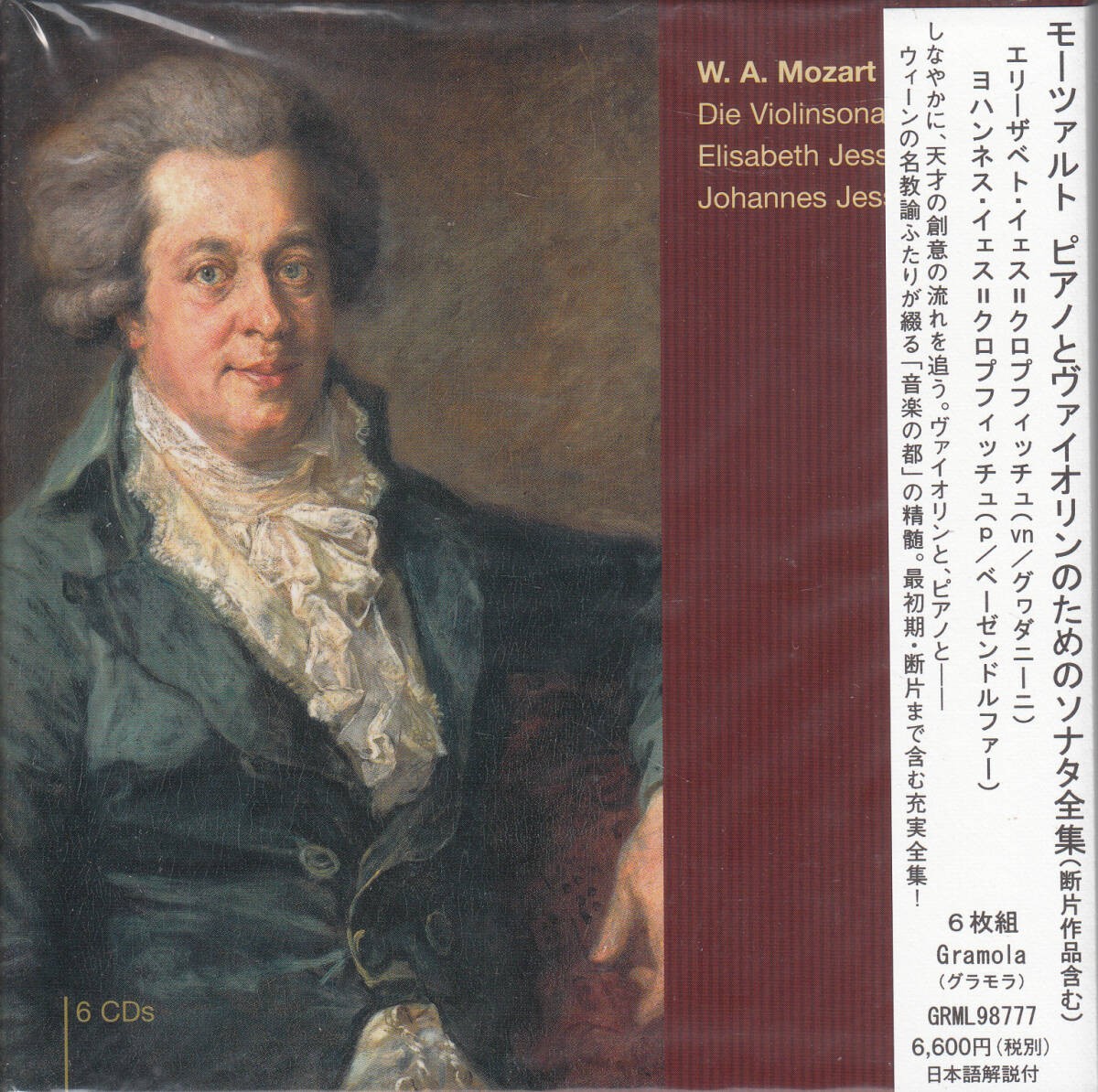 ◆New/Free Shipping◆Mozart: Complete Sonatas for Piano and Violin~Elizabeth &