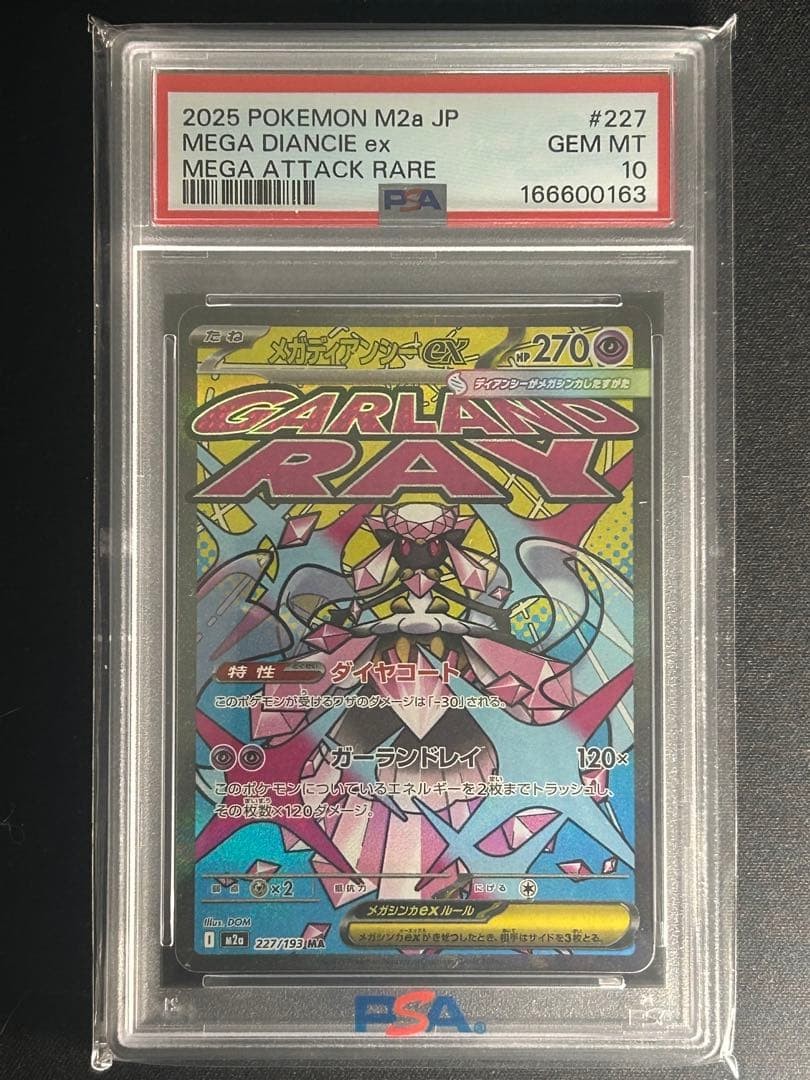 Mega Diancie ex PSA 10 carte pokemon giapponesi