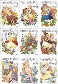 L'umanità ha declinato nuova edizione vol.1-9 romanzo giapponese set completo libro forma JP