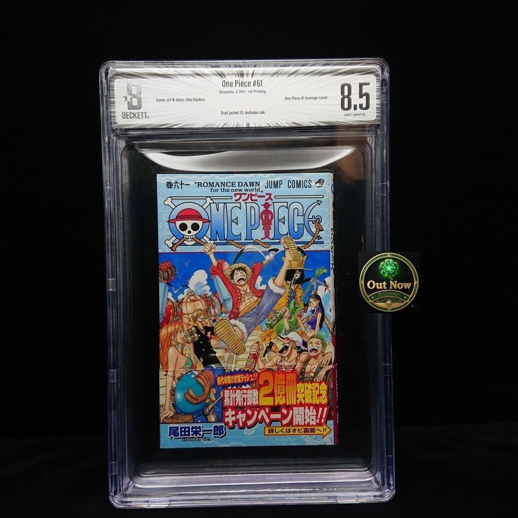 BGS 8.5 pezzo unico vol. 61 prima stampa con manga giapponese classificato Obi