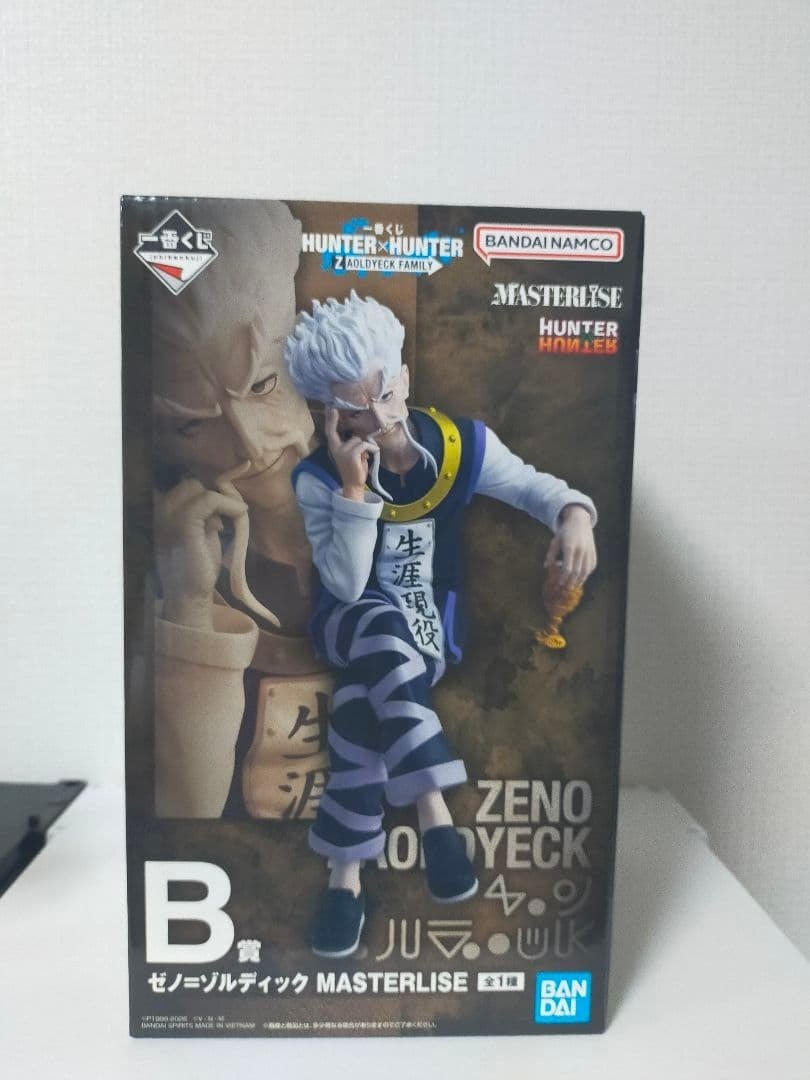 Premio Ichiban Kuji HUNTERxHUNTER B Zeno Zoldyck