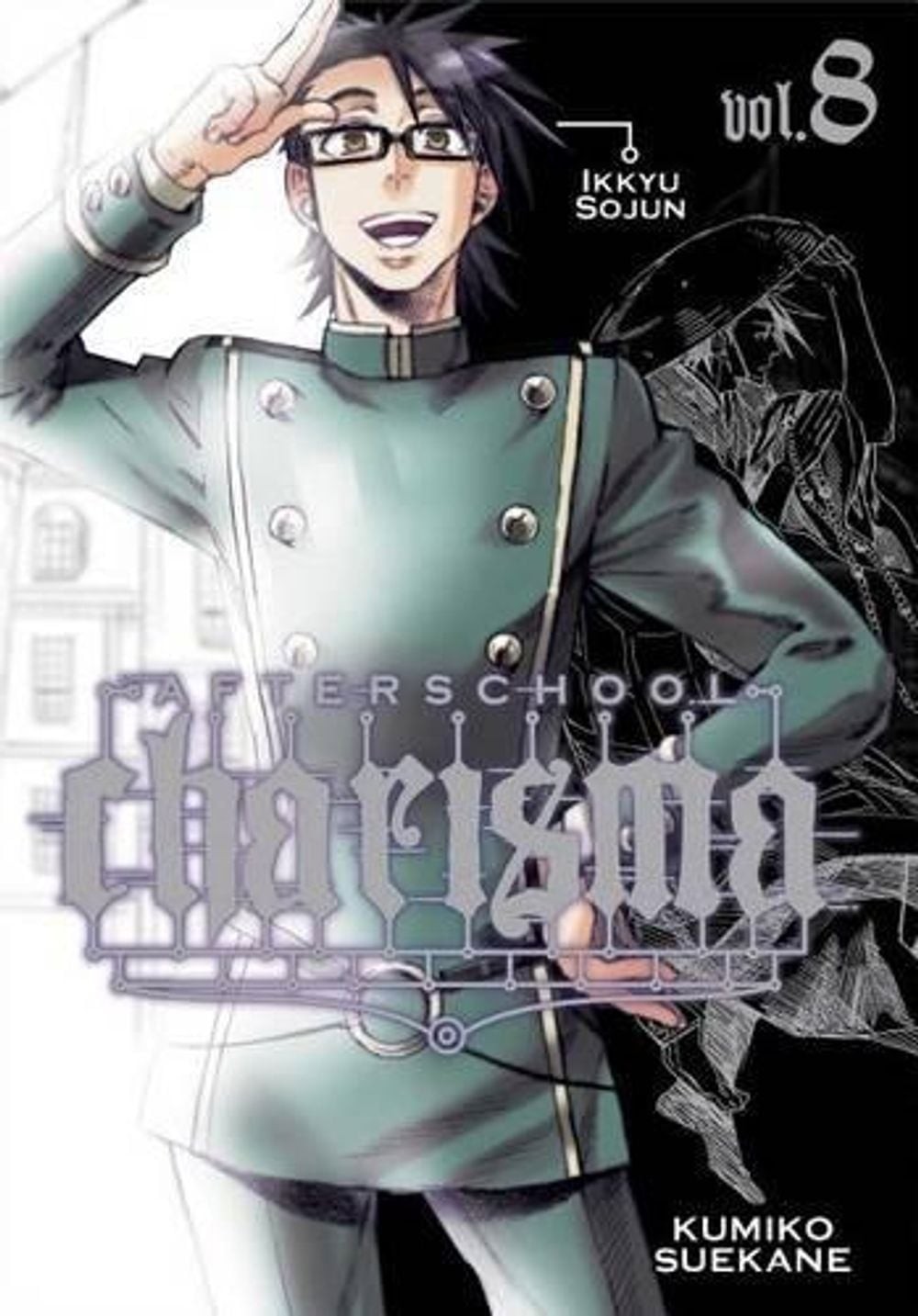 Afterschool Charisma, Volume 8 by Kumiko Suekane (English) Paperback Book
