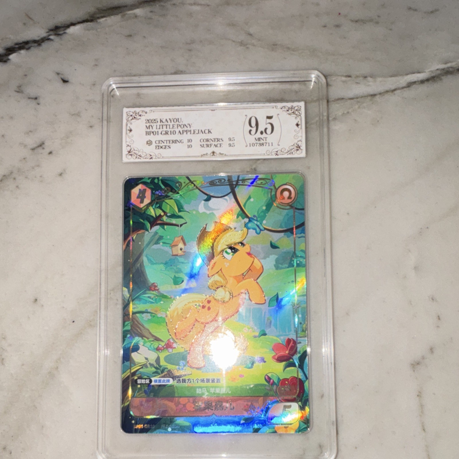 Kayou My Little Pony Applejack BP01 (2025) Hologram Graded Chinese Card