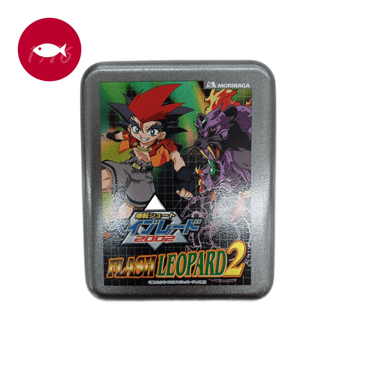 Morinaga Bakuten Shoot Beyblade Can Case Contenitore di Latta Giappone Usato