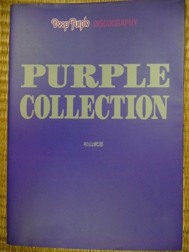 Deep Purple Discography Purple Collection libro bootleg foto libro analogico forma JP