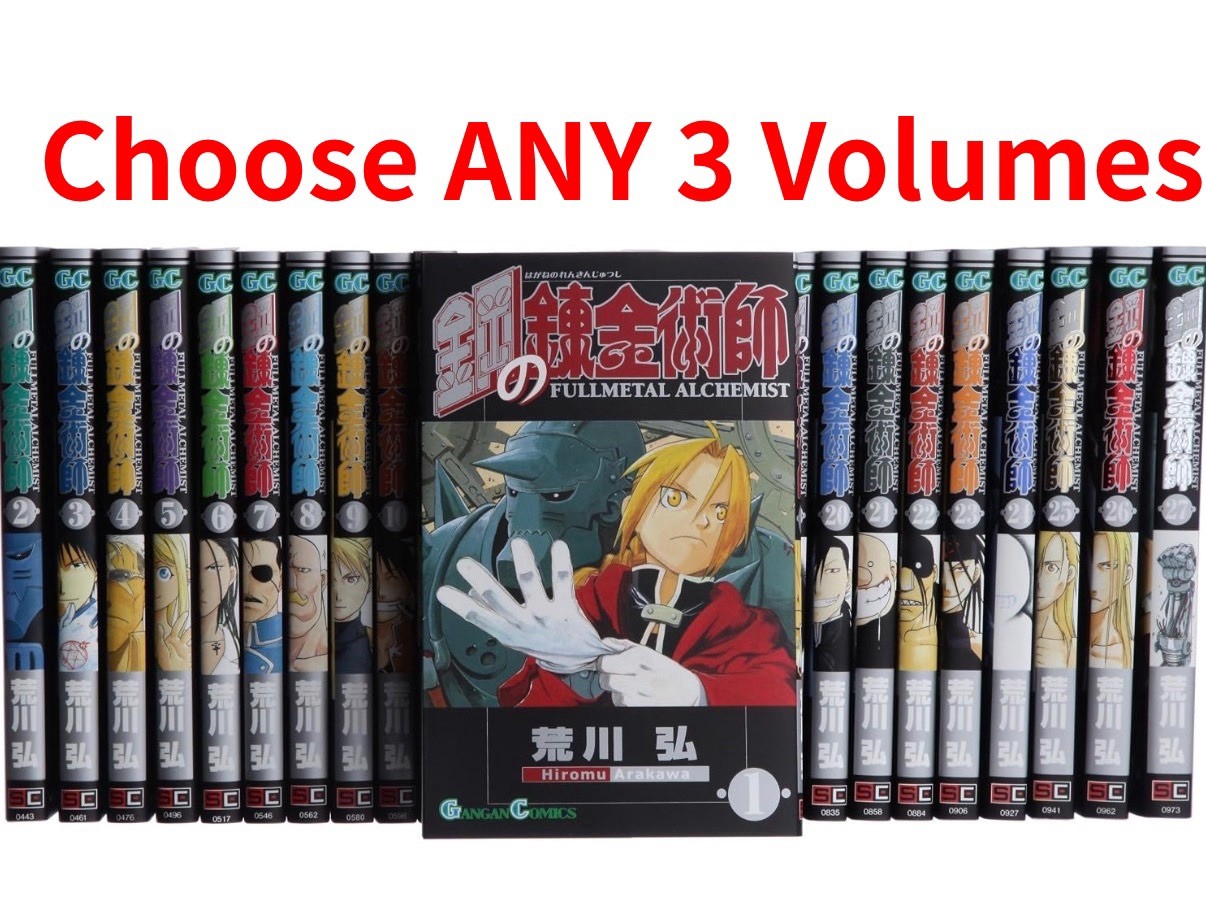 [Scegli QUALSIASI 3] Fullmetal Alchemist Vol.1-27 Pacchetti di libri manga giapponesi