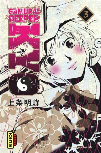 KANA Samurai Deeper Kyo  (French) 03 by Akimine Kamijyo 2025