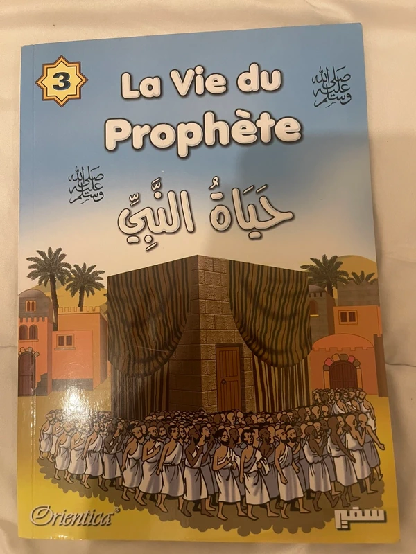 Livre islamique sur la vie du prophète