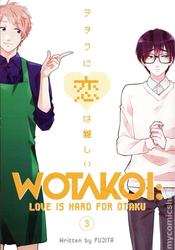 Wotakoi: L'amore è difficile per Otaku GN #3-1ST VG 2018 immagine stock basso grado