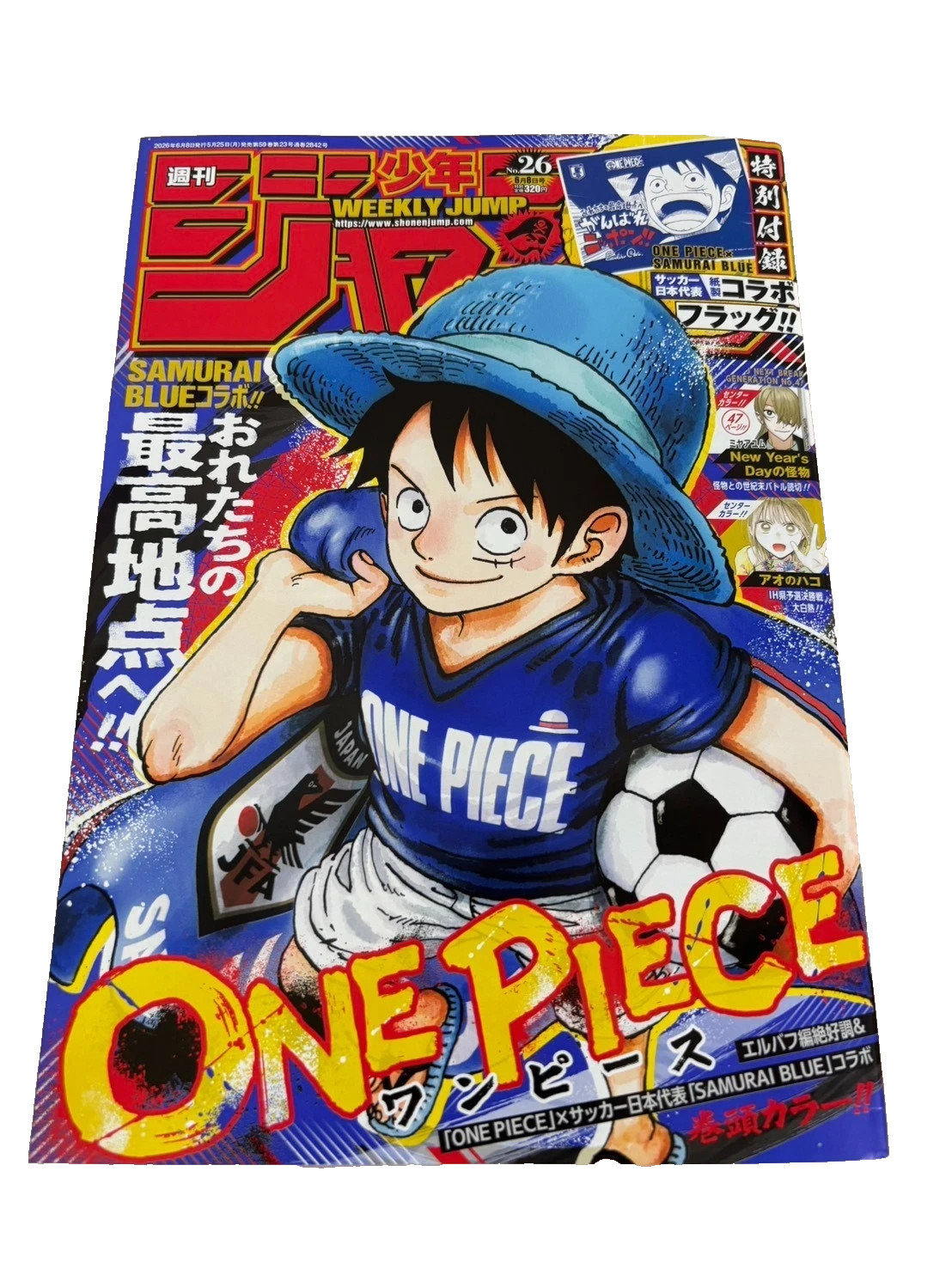 Weekly shonen jump one piece samurai blue Japanese 6/8 26 Luffy Mondiale