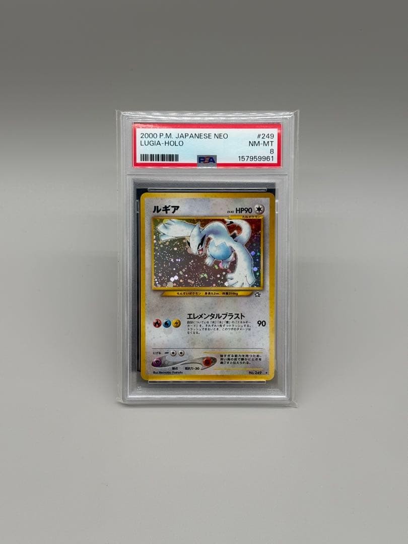 Lugia-Holo #249 PSA 8 NEO giapponese