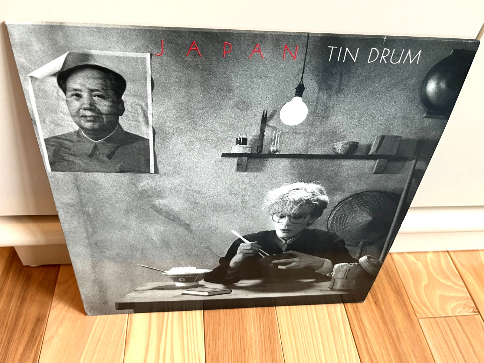 Japan David Sylvian Tin Drum Original 1981 German Import LP Play Graded NM