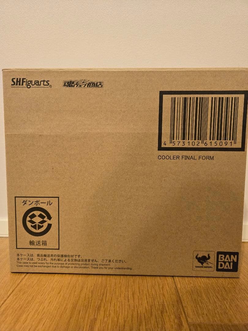 S.H.Figuarts Cooler Final Form Dragon Ball
