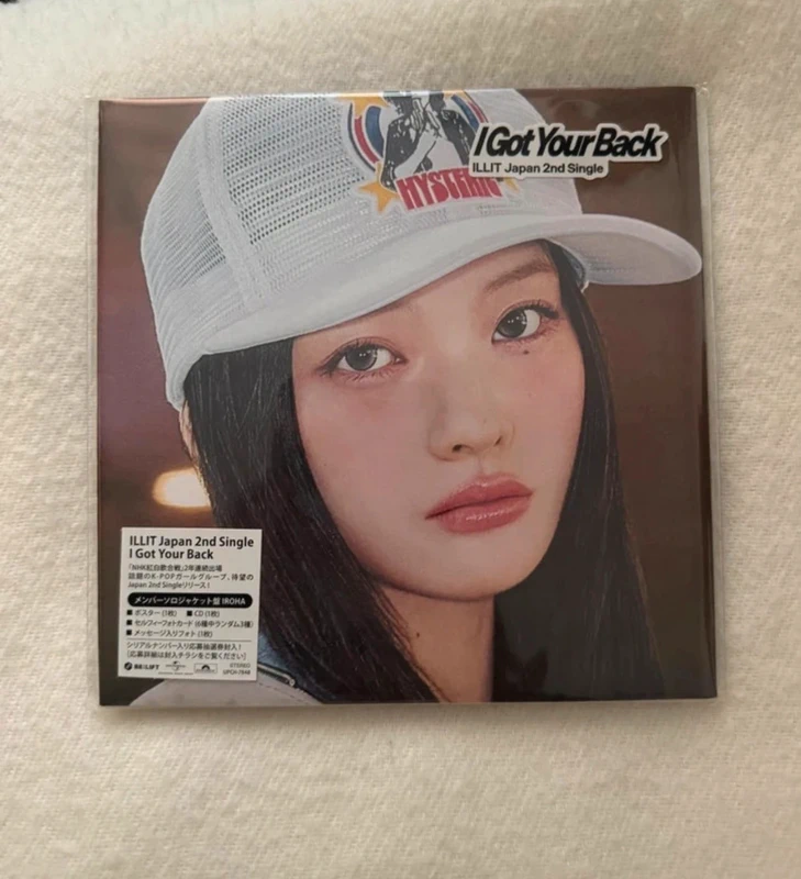 ILLIT I got Your Back Japan 2nd Single