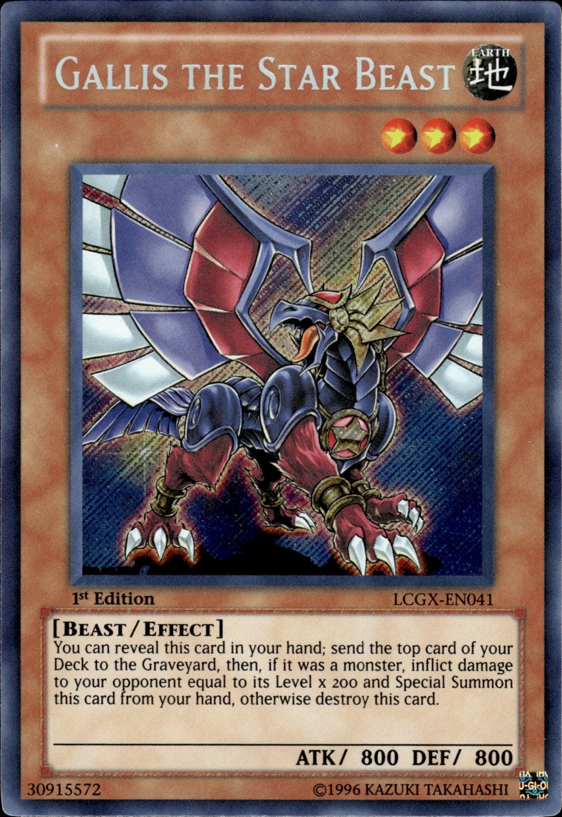Gallis The Star Beast - Secret Rare 1st Edition LCGX-EN041 - NM - YuGiOh