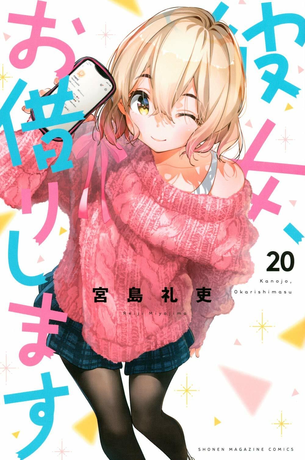 Kanojo Okarishimasu #20 | JAPAN Manga Japanese Comic Book Rent-A-Girlfriend