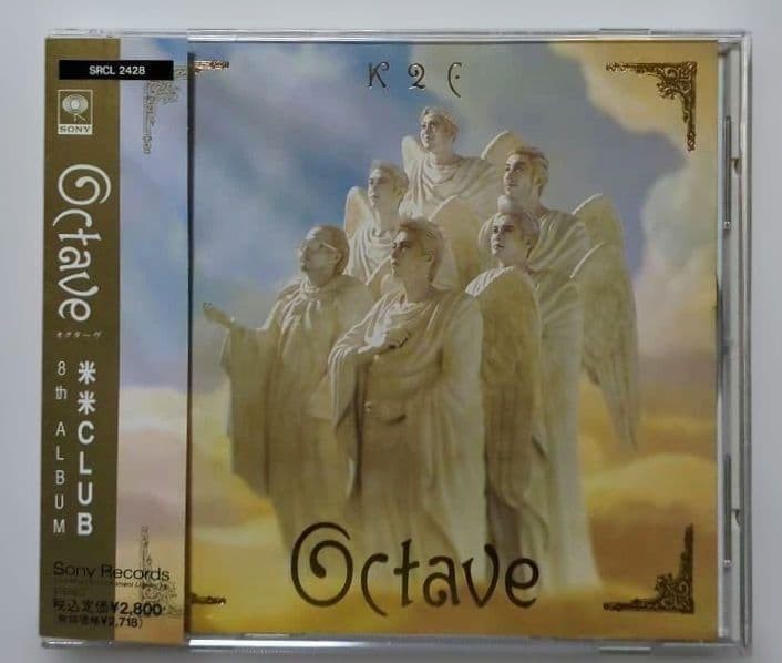 Kome Kome Club Octave CD SRCL-2428