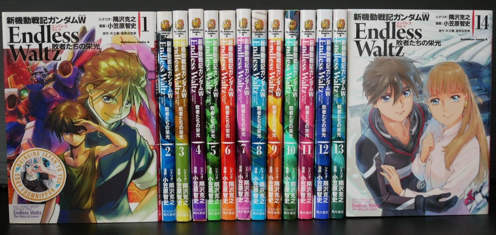 Fuori produzione: Gundam Wing Endless Waltz Glory of Losers Vol.1-14 set...