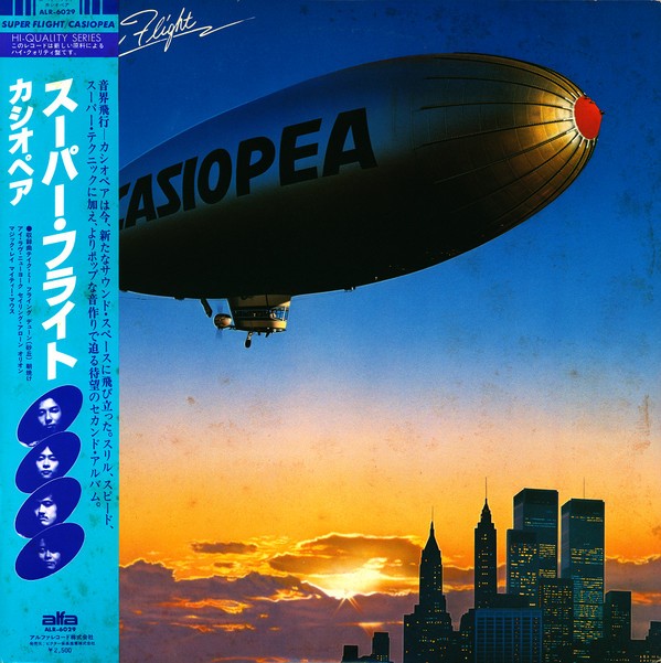 Casiopea - Super Flight LP NO OBI w/Insert Alfa ALR-6029 Japan VG+