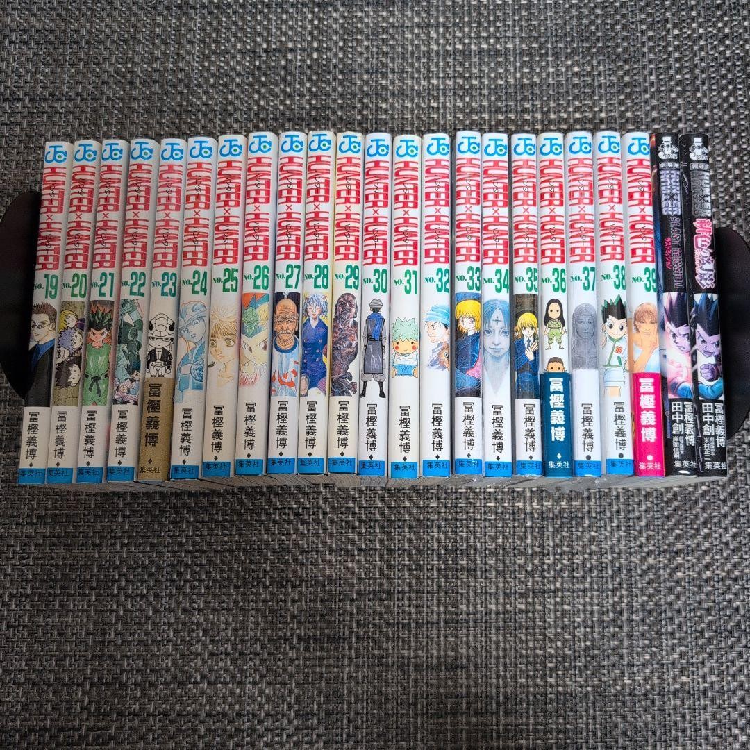 HUNTER HUNTER set volumi 19 39 non completo