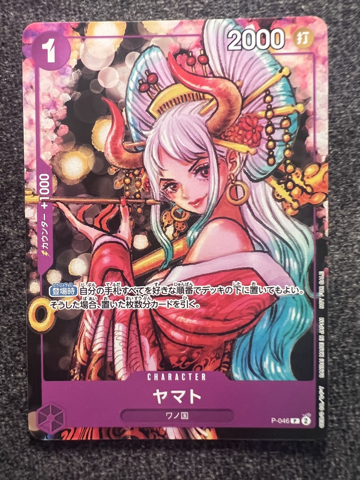 One Piece Gioco di Carte Yamato P-046 P Rivista Vol.17 Promo Giapponese NM