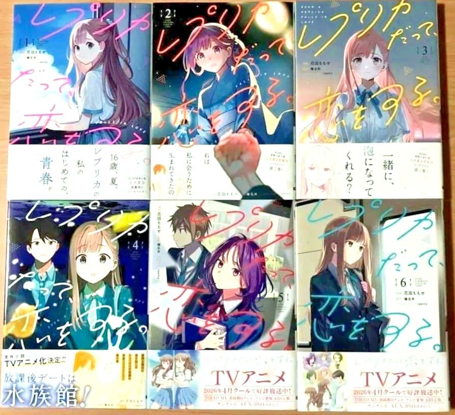 Anche una replica può innamorarsi vol.1-6 ultimo set completo fumetti manga...