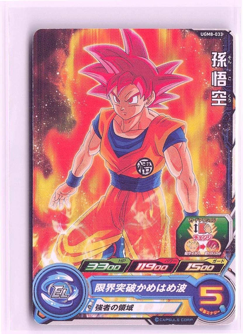 Carta Giappone Bandai Super Dragon Ball Heroes