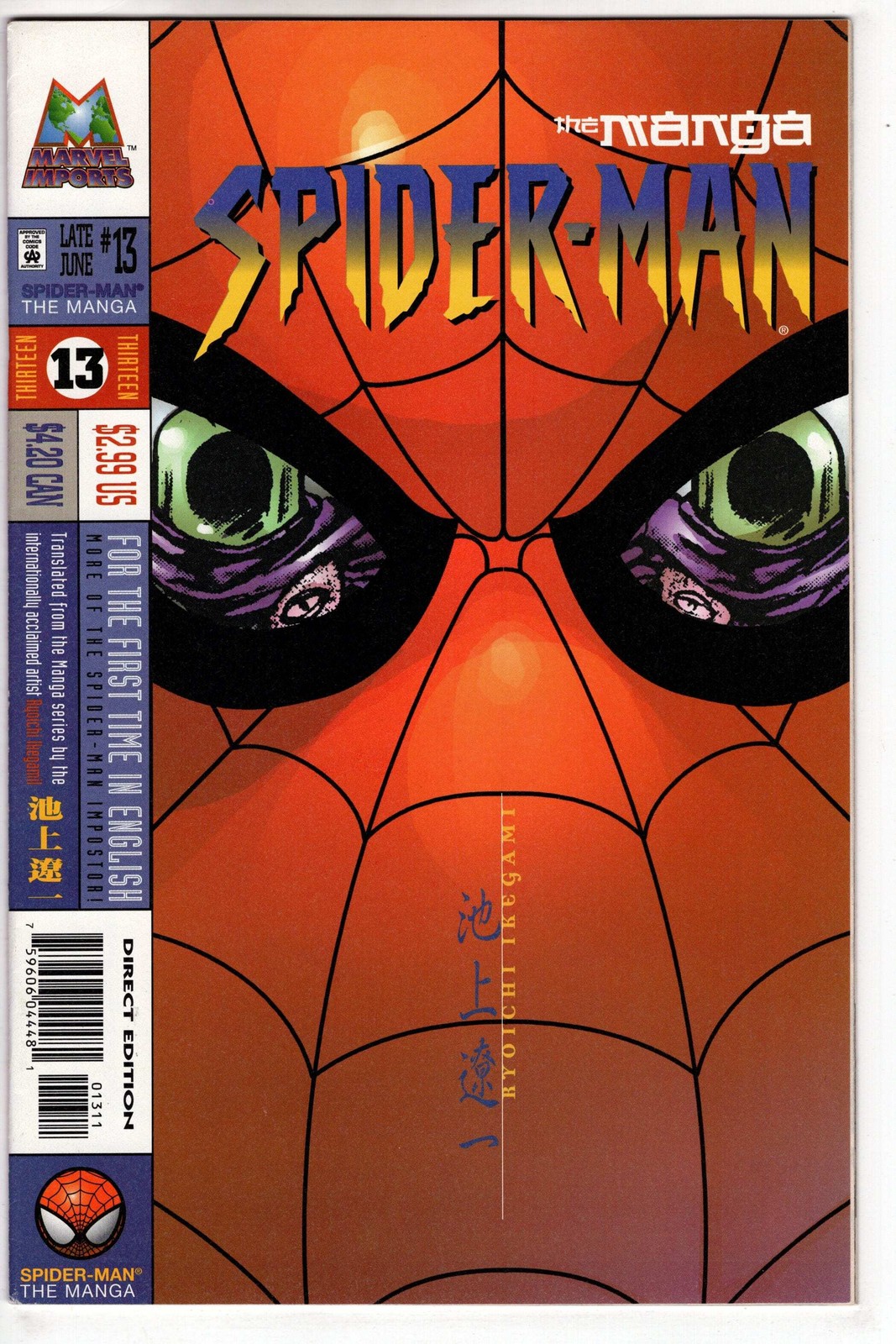 SPIDER-MAN: IL MANGA #13
