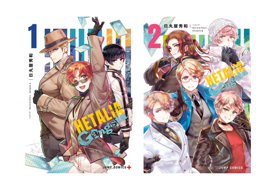 Hetalia World Stars Gangsta 1-2 fumetto giapponese manga Hidekazu Himaruya
