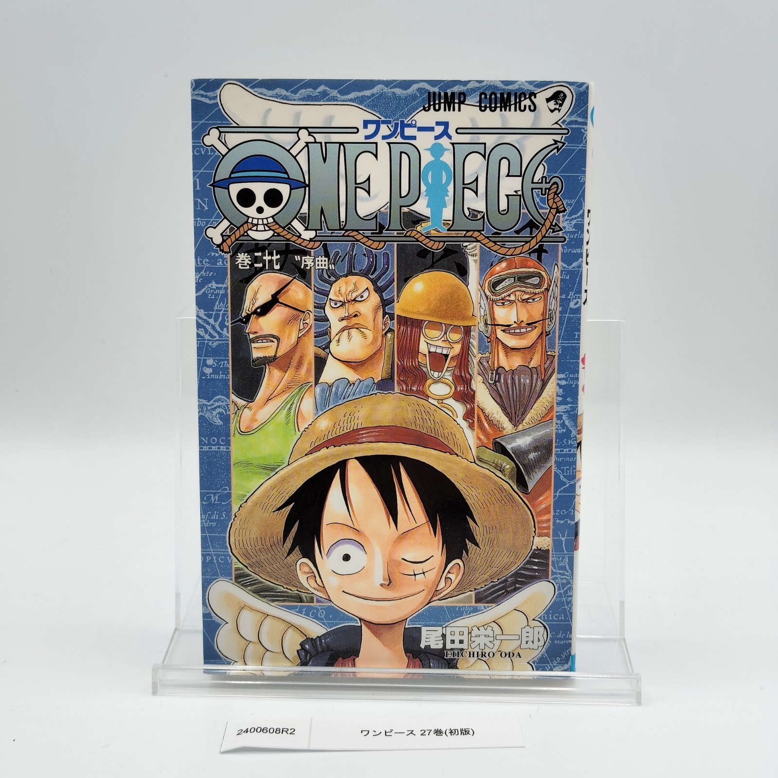 One Piece 1st Printing Vol 27 Prima Edizione Shohan Manga Giapponese 2003...