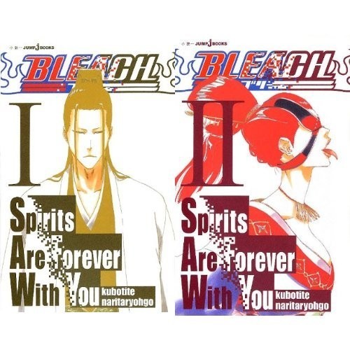 BLEACH Spirits Are Forever With You Set di romanzi ver giapponesi Vol.1-2 Tite Kubo