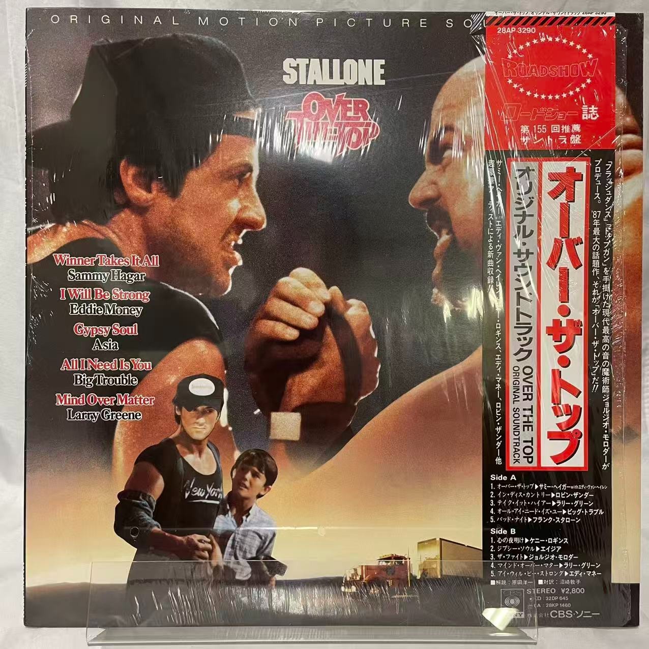 w/SHRINK BOOKLET ！VA OVER THE TOP CBS 28AP3290 1LP w/OBI VINYL LP JAPAN NEARMINT