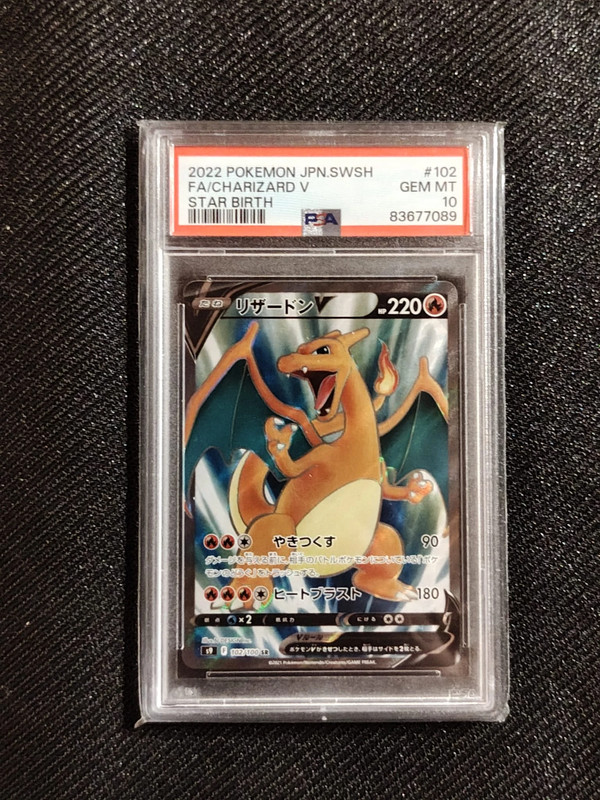 Charizard 102/100 Jap