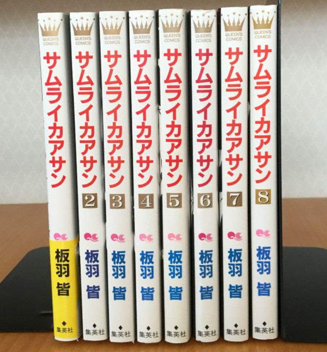 Samurai Mom Japanese Ver set completo manga fumetti vol.1-8