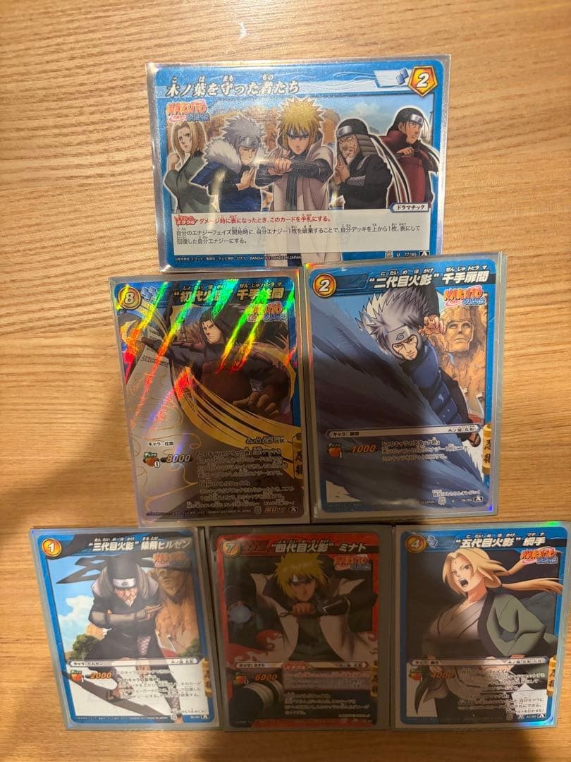 Miracle Battle Carddass Mirabato NARUTO M Konoha Hokage Set