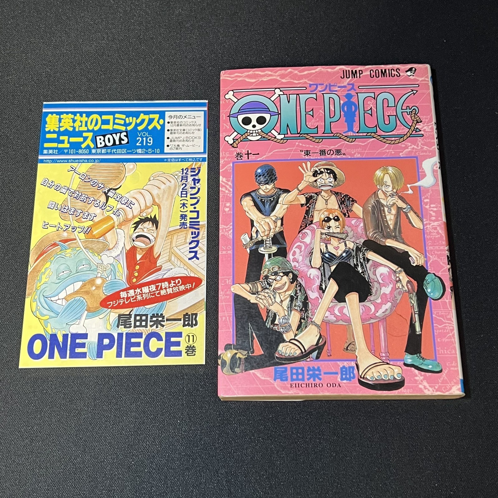 [1a edizione] One Piece Vol. 11 manga giapponesi con inserto di notizie...