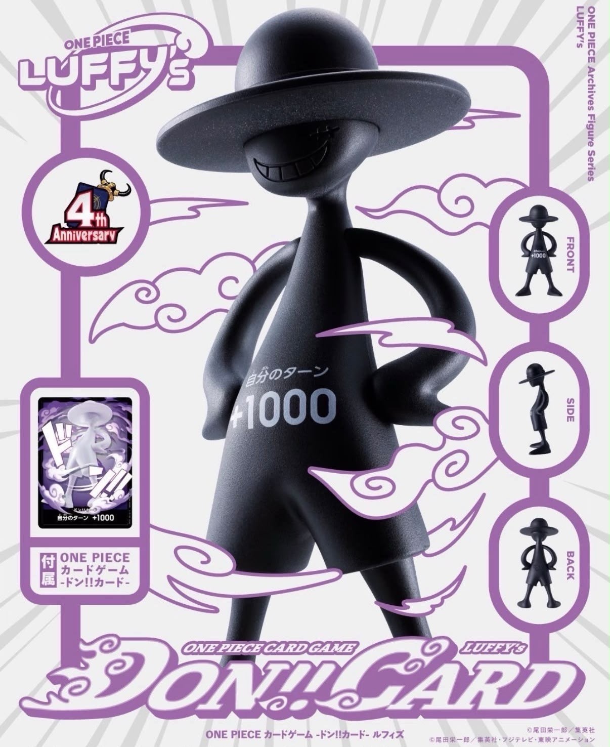 Pre-order LUFFY's ONE PIECE Card Game -Don!!Card-