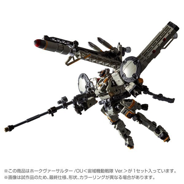 NUOVO Diaclone Tactical Mover HAWK-VERS-ASSAULTER OU Chuuiki Kidou