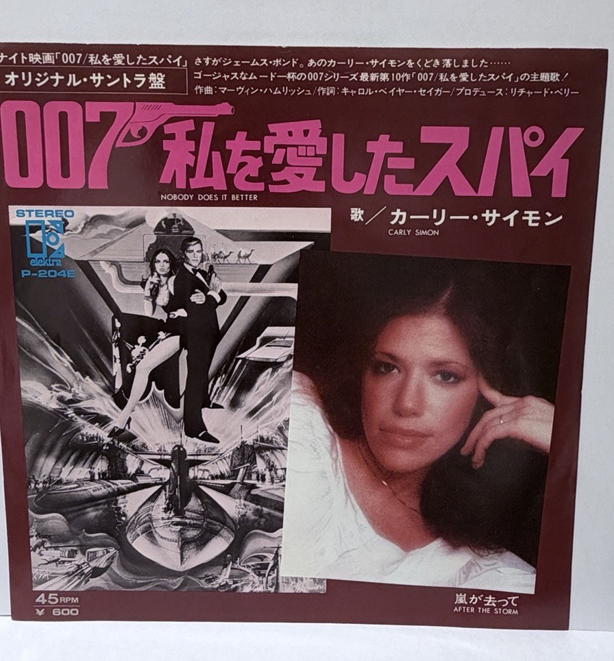 Carly Simon Nobody Does It Better Japan 7" Vinyl 1977 James Bond 007 P-204E