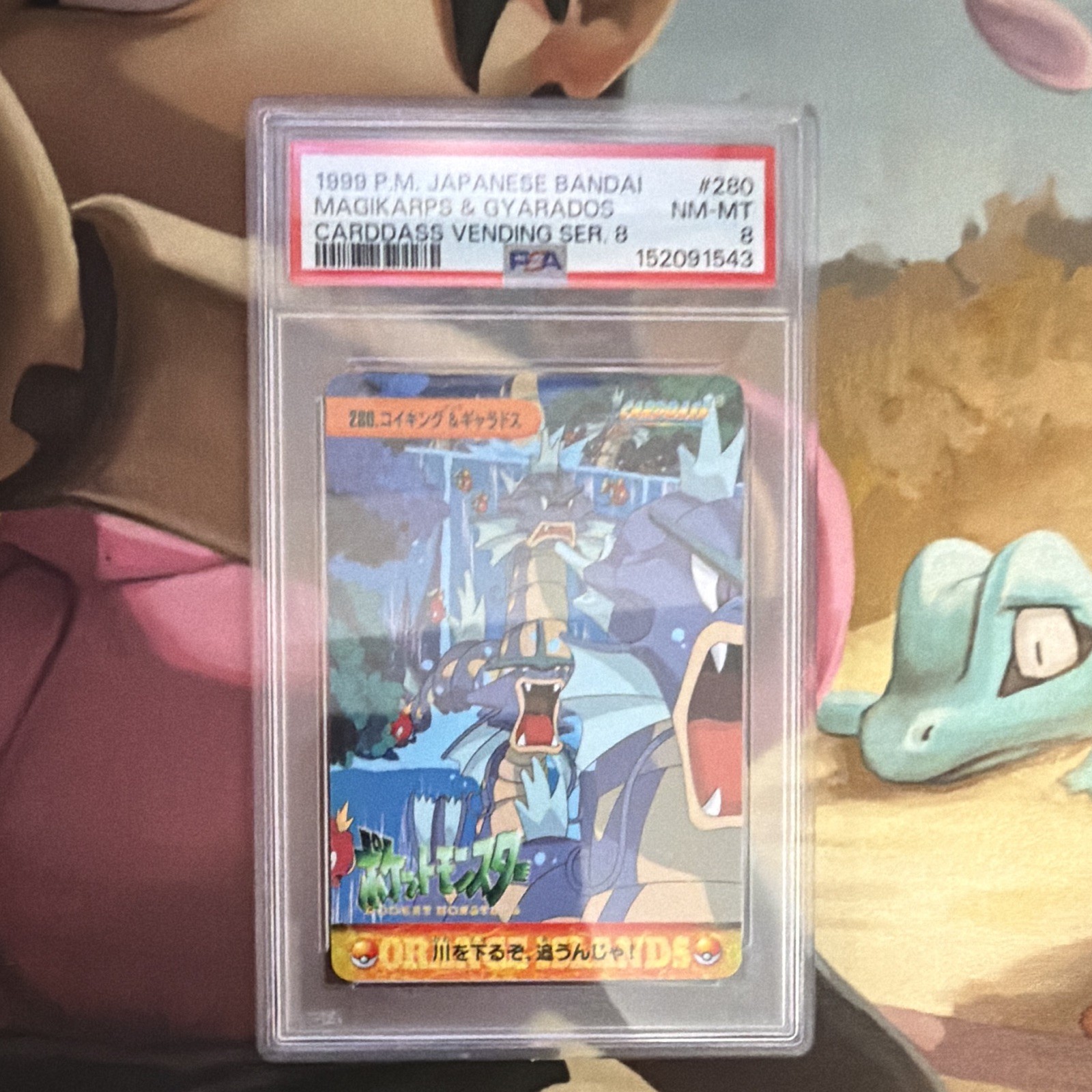 Bandai 1999 Magikarps & Gyarados #280 Carddass Vending Ser. 8 PSA 8