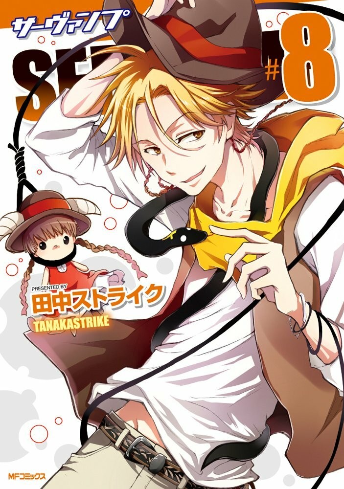 SERVAMP #8 | JAPAN Manga fumetto giapponese