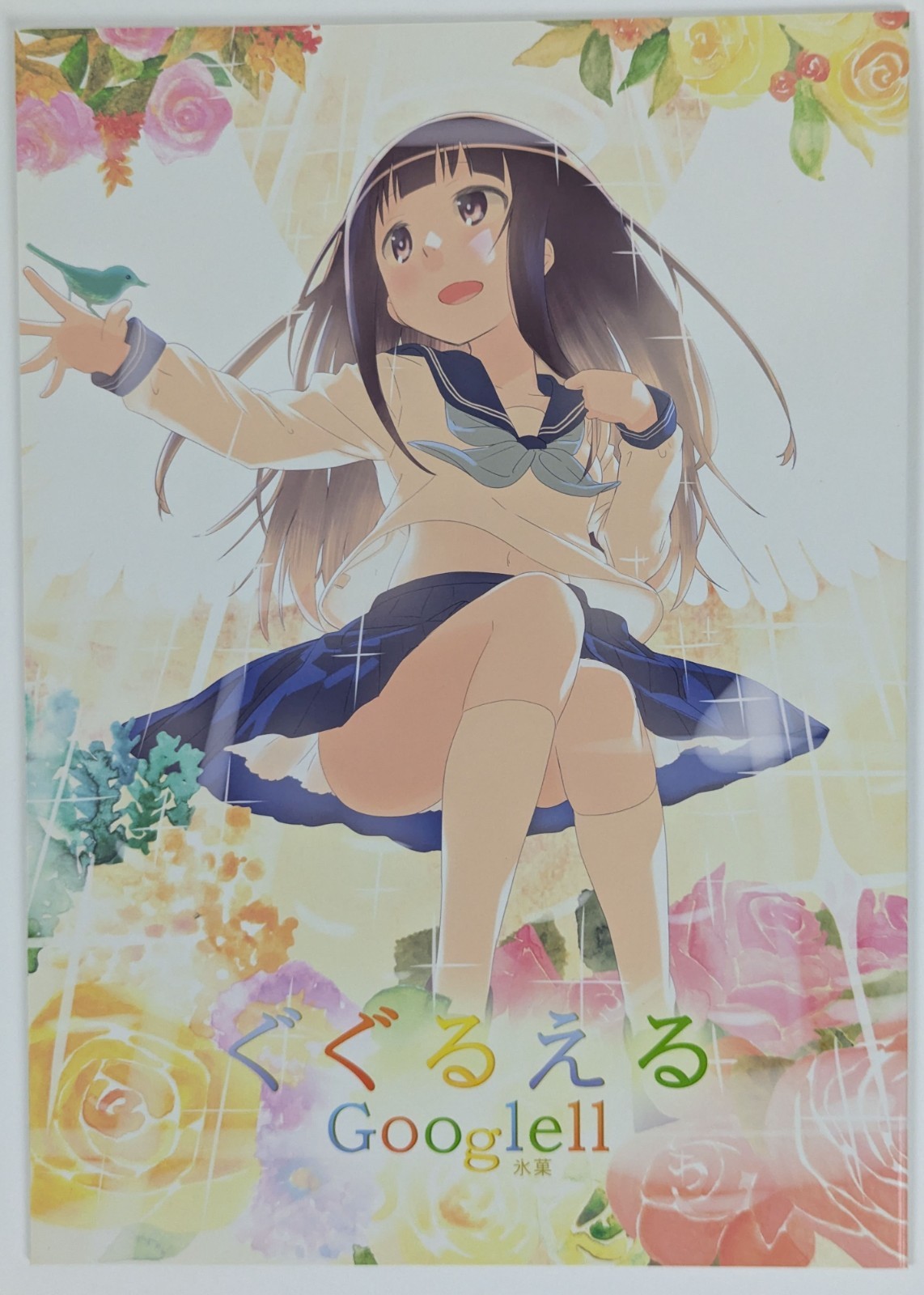 Hyouka Doujinshi [Googlell] Mulino arancione 26p C83