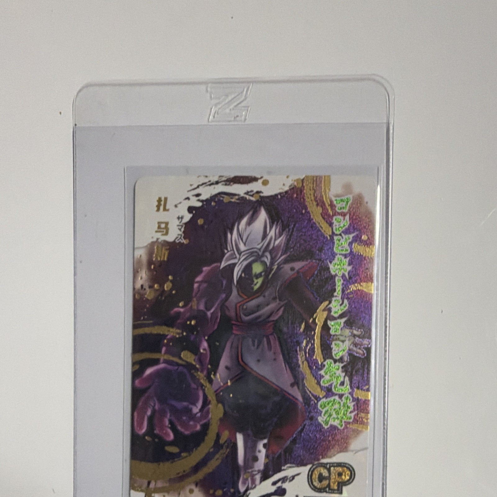 Bandai Dragon Ball Heroes UM6-CP1 Zamasu CP ologramma ologramma carta giapponese